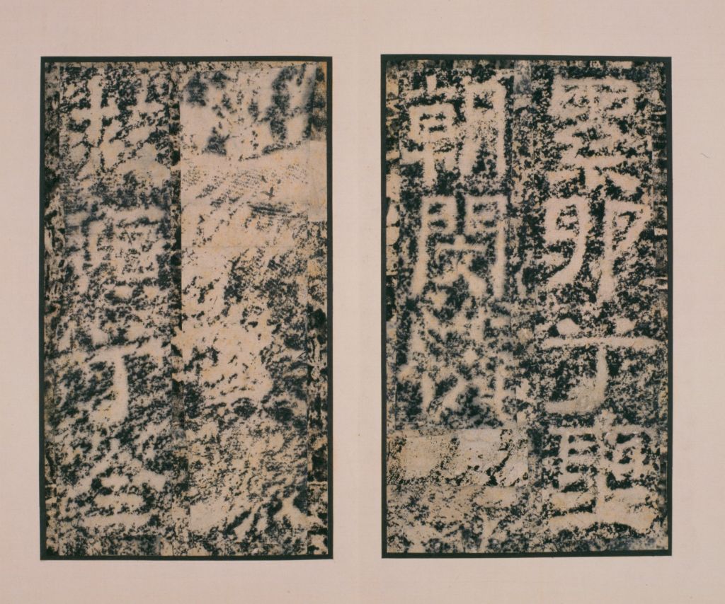 图片[16]-An Analysis of Li Qiao Fu Ge Song-China Archive